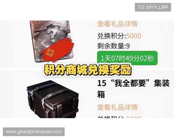 成为金沙会员开启尊贵礼遇享受专属积分奖励