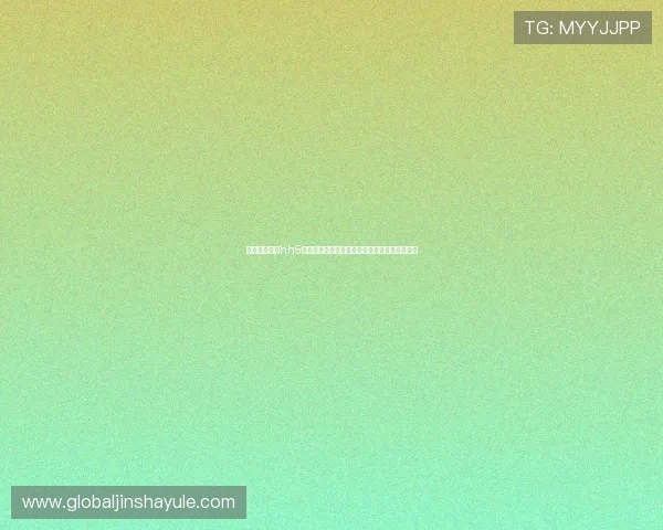 澳门金沙娱乐hh5至尊登录入口安全稳定保障玩家每一次游戏体验