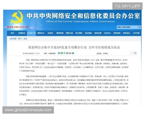 澳门金沙官网app下载多平台兼容，支持手机和平板多设备使用