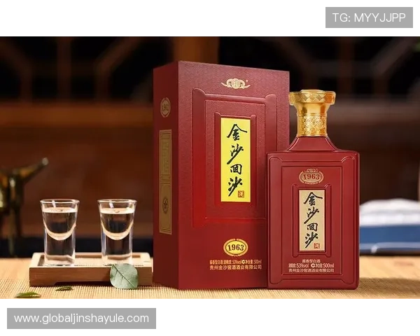 金沙1963怎么样适合哪些人群购买建议