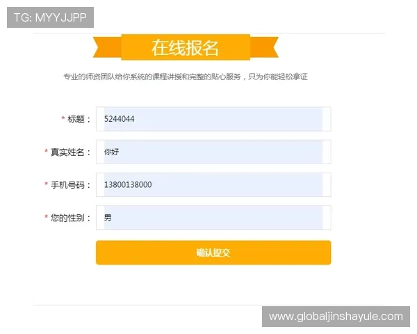 金沙PA网站用户评价汇总真实玩家体验分享与反馈分析