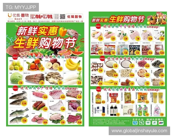 金沙优惠中心每日特惠商品推荐让你轻松抢购心仪好物 金沙优惠中心每日特惠商品推荐让你轻松抢购心仪好物