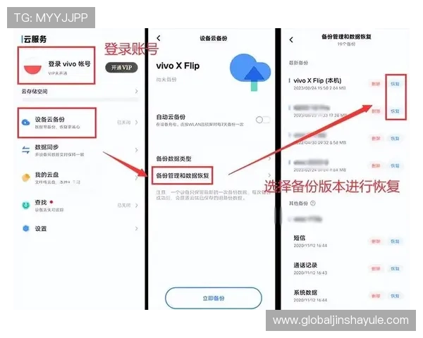 金沙国际app登录账号密码忘记了怎么办,详细找回步骤介绍 金沙国际app登录账号密码忘记了怎么办,详细找回步骤介绍