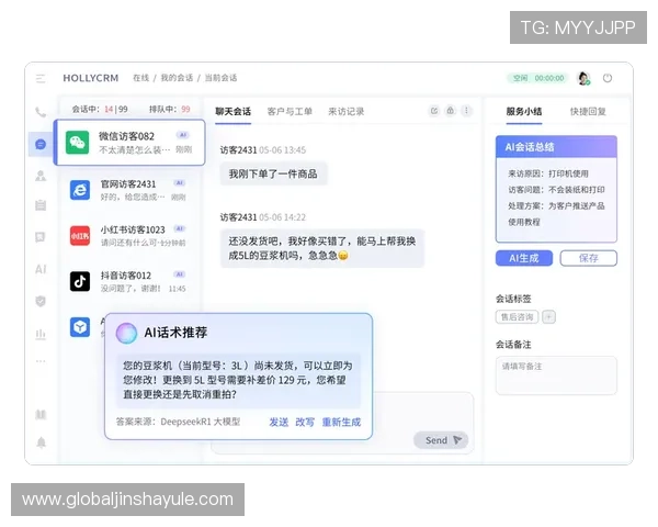 金沙娱乐在线客服全天在线,快速响应解决玩家各种疑问和问题 金沙娱乐在线客服全天在线,快速响应解决玩家各种疑问和问题