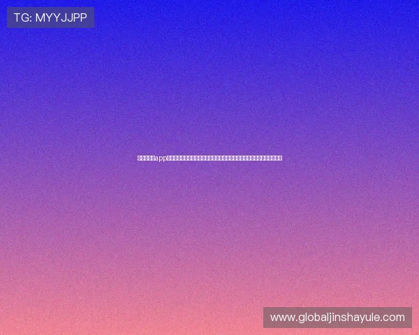 澳门老金沙app最新版本下载安装指南,详细步骤帮助新手快速上手畅玩澳门金沙娱乐游戏 澳门老金沙app最新版本下载安装指南,详细步骤帮助新手快速上手畅玩澳门金沙娱乐游戏