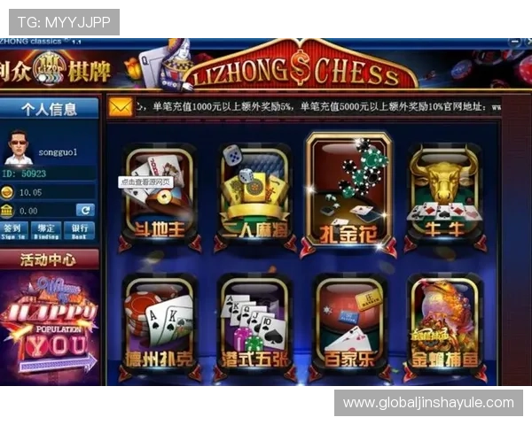 金沙娱乐网址娱乐平台多平台同步登录,支持手机、平板和电脑多设备畅玩,随时随地享受精彩娱乐 金沙娱乐网址娱乐平台多平台同步登录,支持手机、平板和电脑多设备畅玩,随时随地享受精彩娱乐