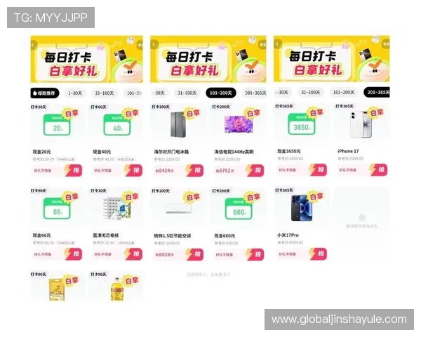 金沙电子娱乐网站最新优惠活动，助你轻松赢取丰厚奖金与多样娱乐福利