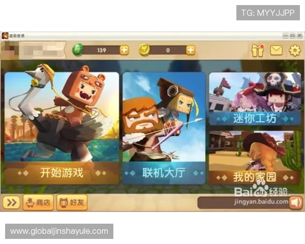 优化金沙手机版登录线路的方法，确保玩家快速顺畅进入游戏世界