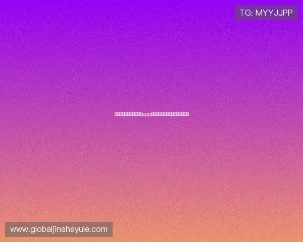 多平台支持的金沙娱乐城app下载，随时随地畅玩精彩游戏内容