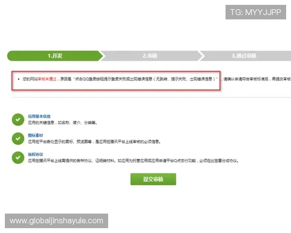如何顺利登录金沙网址js383平台，解决登录失败和账号安全问题的详细指南