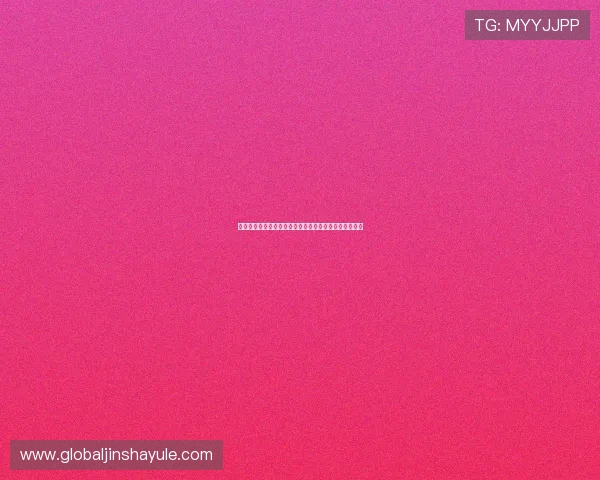 如何在金沙娱乐平台中快速注册并开启你的精彩游戏之旅