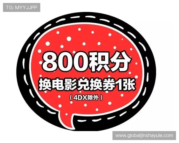 拉斯维加斯金沙酒店会员制度详解及积分兑换指南帮助你享受更多专属福利
