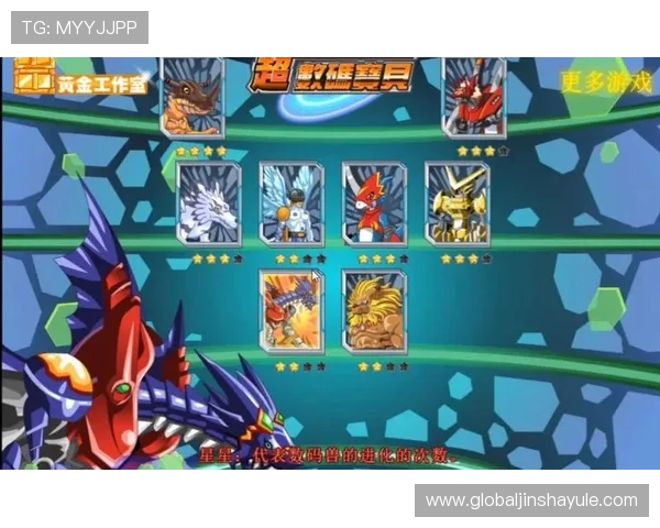 澳门黄金国际官网全面介绍，助你了解最新优惠与游戏玩法指南