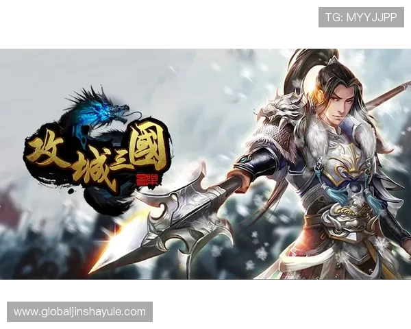 英皇平台网页版全面介绍与最新登录指南，助你轻松畅玩热门游戏