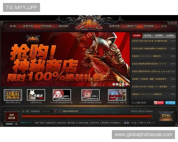 金沙城网登录线路优化指南帮助玩家顺畅体验高效稳定的游戏登录体验 金沙城网登录线路优化指南帮助玩家顺畅体验高效稳定的游戏登录体验