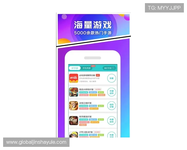 金沙平台app功能全面介绍,助你轻松掌握游戏攻略与充值优惠