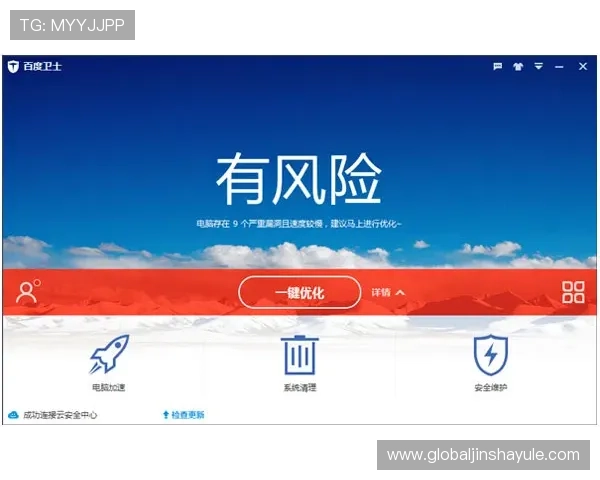 金沙官网入口官方最新登录地址,确保玩家畅玩无忧的安全保障平台 金沙官网入口官方最新登录地址,确保玩家畅玩无忧的安全保障平台