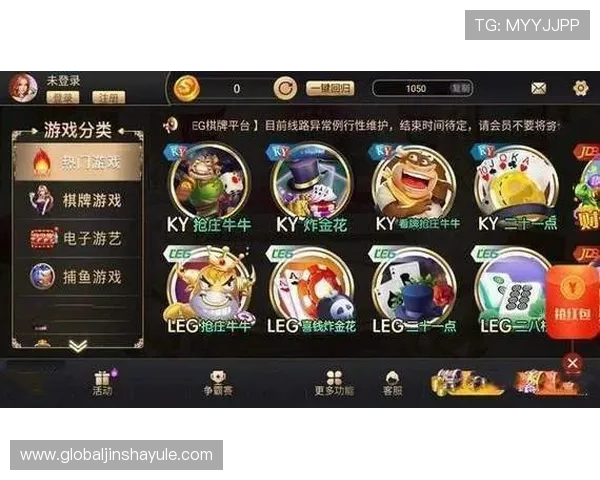 3368财神棋牌安全保障措施详解,保障玩家账号信息与资金安全无忧