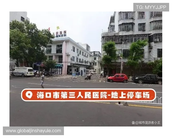 十六铺娱乐场在哪里,提供最实用的地址信息和交通攻略 十六铺娱乐场在哪里,提供最实用的地址信息和交通攻略