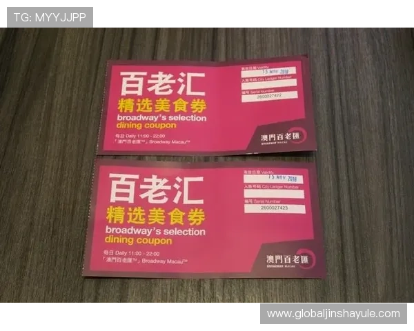 百老汇官网澳门客户服务中心联系方式及常见问题解决方案