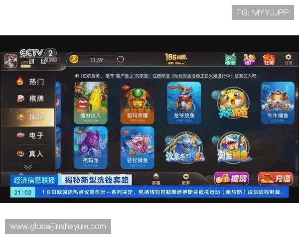 财神娱乐棋牌多样化的充值提现方式，方便快捷满足不同玩家需求