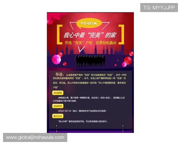 金沙总站送6165，最新优惠活动全面解析助你轻松赢取丰厚奖励