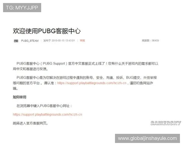 金沙集团网址查询常见问题解答,帮助玩家解决登录过程中遇到的困扰