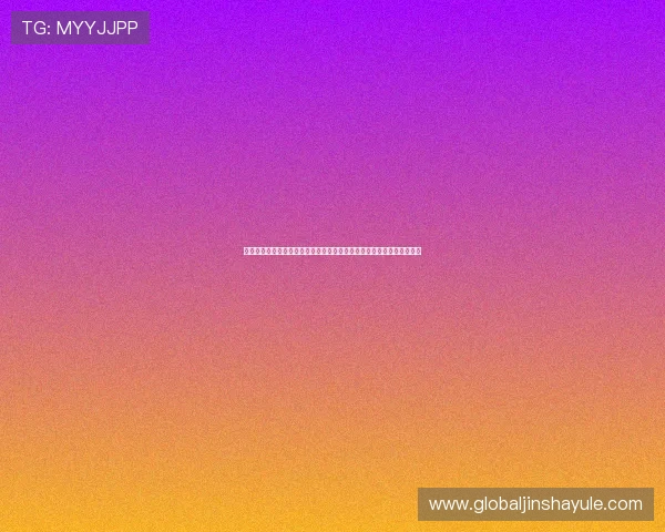 海地对阵巴西世界杯首发阵容预测:双方可能的首发球员及战术调整建议