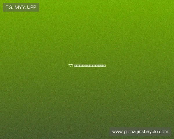 777金沙:世界杯足球赛最新战报与精彩瞬间全景回顾 777金沙:世界杯足球赛最新战报与精彩瞬间全景回顾